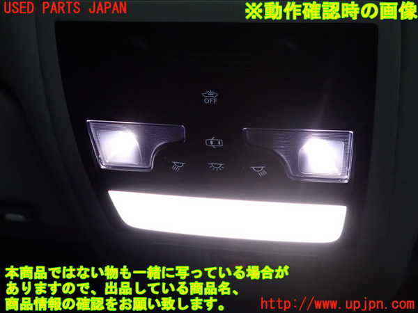 2UPJ-9241126411]レクサス・GS250(GRL11)ルームランプ1 中古_3