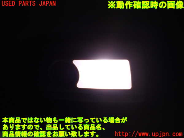 2UPJ-9241126412]レクサス・GS250(GRL11)ルームランプ2 中古_3