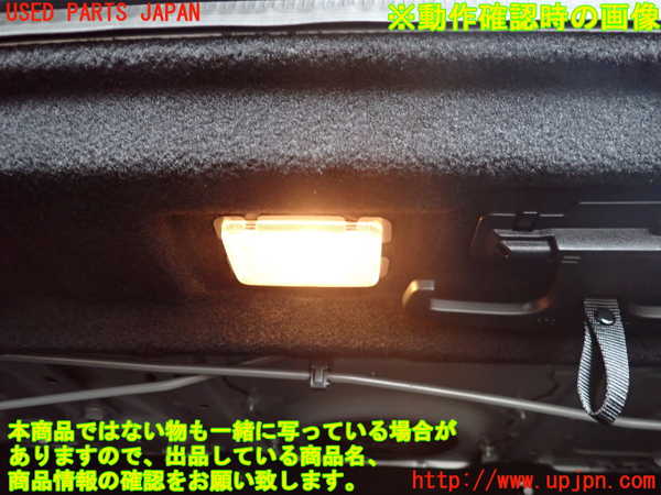 2UPJ-9241126414]レクサス・GS250(GRL11)ルームランプ4 中古_4