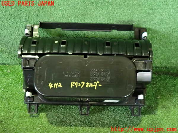 2UPJ-9241127810]レクサス・GS250(GRL11)ドリンクホルダー 中古_3