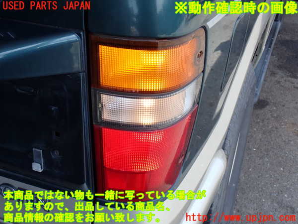 2UPJ-9241131530]ビッグホーン(UBS73GW)右テールランプ 中古_4