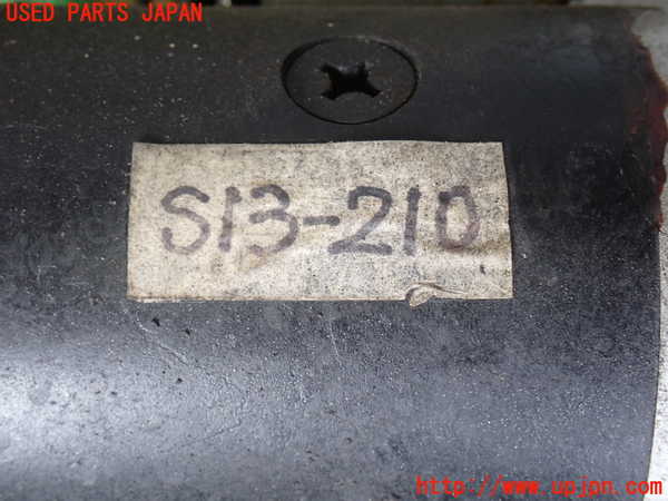 2UPJ-9241136010]ビッグホーン(UBS73GW)セルモーター 中古_2