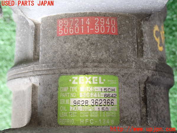 2UPJ-9241136025]ビッグホーン(UBS73GW)エアコンコンプレッサー 中古_2