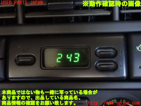 2UPJ-9241137850]ビッグホーン(UBS73GW)時計 中古_3