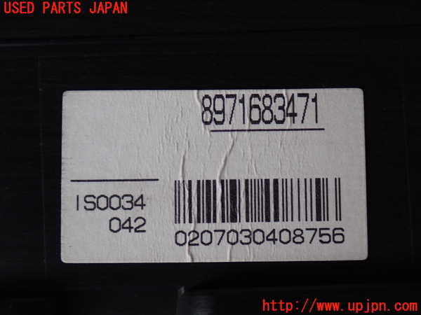 2UPJ-9241136170]ビッグホーン(UBS73GW)スピードメーター 中古_4