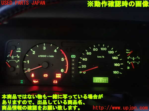 2UPJ-9241136170]ビッグホーン(UBS73GW)スピードメーター 中古_5