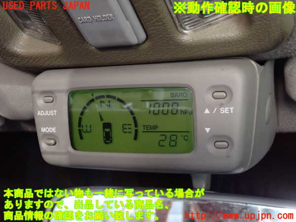 2UPJ-9241136175]ビッグホーン(UBS73GW)クライノメーター 中古_4