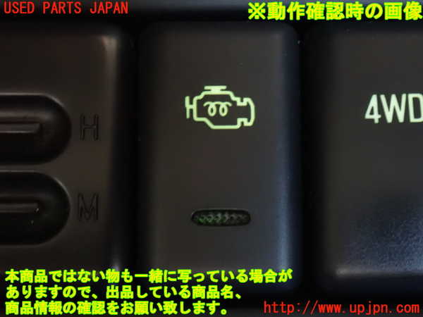 2UPJ-9241136307]ビッグホーン(UBS73GW)スイッチ2 中古_3