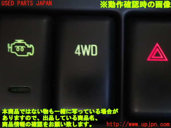 2UPJ-9241136308]ビッグホーン(UBS73GW)スイッチ3 中古 (4WD)_3