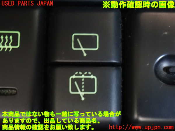 2UPJ-9241136309]ビッグホーン(UBS73GW)スイッチ4 中古 (リアワイパー)_3