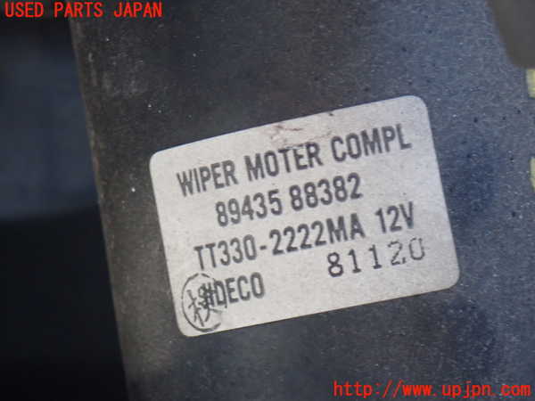 2UPJ-9241136770]ビッグホーン(UBS73GW)フロントワイパーモーター 中古_2