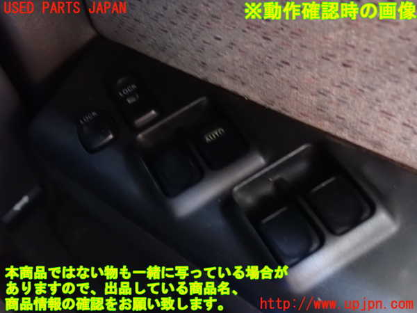 2UPJ-9241136240]ビッグホーン(UBS73GW)右前パワーウィンドウスイッチ 中古_3
