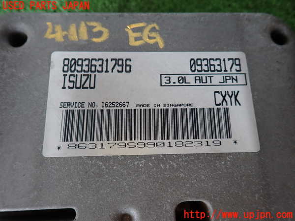 2UPJ-9241136110]ビッグホーン(UBS73GW)エンジンコンピューター 中古 (8093631796 09363179)_4