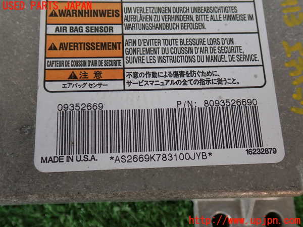 2UPJ-9241136145]ビッグホーン(UBS73GW)エアバッグコンピューター 中古 (8093526690)_4