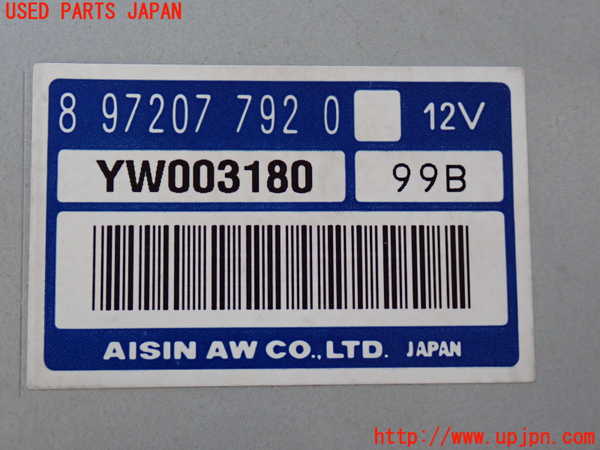 2UPJ-9241136146]ビッグホーン(UBS73GW)コンピューター1 中古 (8 97207 792 0 )_4