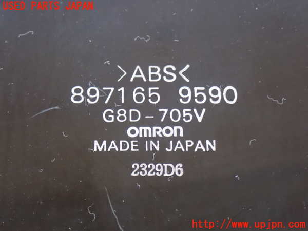 2UPJ-9241136147]ビッグホーン(UBS73GW)コンピューター2 中古 (ABS)_4