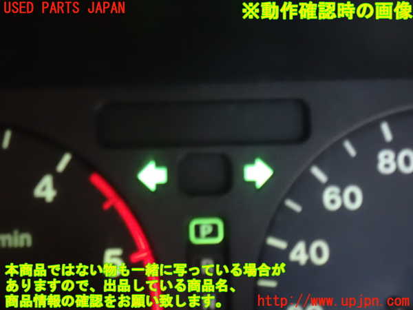 2UPJ-9241136290]ビッグホーン(UBS73GW)ハザードスイッチ 中古_4