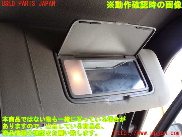 2UPJ-9241137625]ビッグホーン(UBS73GW)室内サンバイザー右側 中古_4