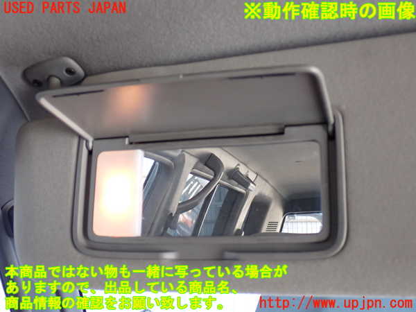 2UPJ-9241137630]ビッグホーン(UBS73GW)室内サンバイザー左側 中古_4