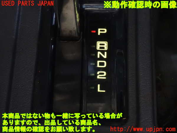 2UPJ-9241137555]ビッグホーン(UBS73GW)ATシフトレバー 中古_5