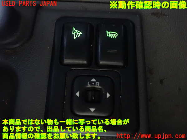 2UPJ-9241136280]ビッグホーン(UBS73GW)ミラースイッチ 中古_3