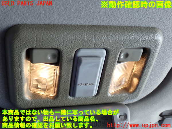 2UPJ-9241136411]ビッグホーン(UBS73GW)ルームランプ1 中古　（1列目 真中）_2