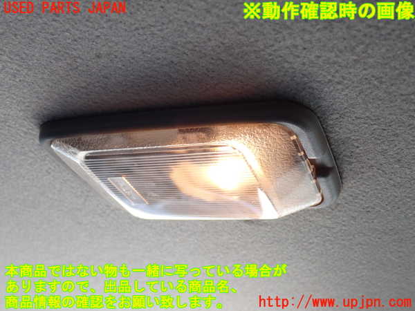 2UPJ-9241136412]ビッグホーン(UBS73GW)ルームランプ2 中古　（2列目 真中）_2