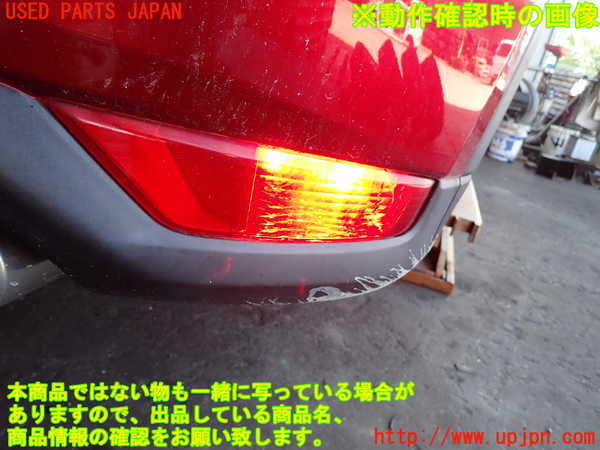 2UPJ-9241141154]CX-5(KF2P)右リアコーナーランプ 中古_4