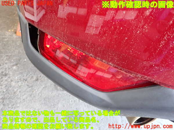 2UPJ-9241141156]CX-5(KF2P)左リアコーナーランプ 中古_4