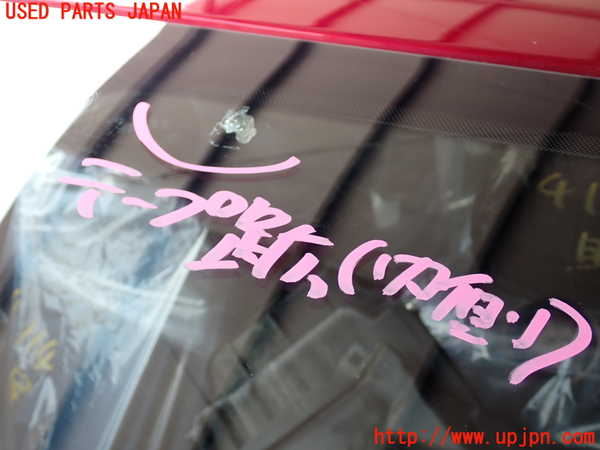 2UPJ-9241141195]CX-5(KF2P)フロントガラス 中古 NSG M41D 43R-010512_3