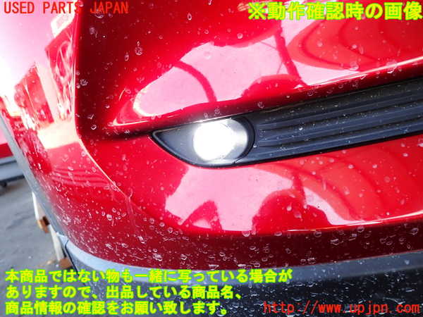 2UPJ-9241141180]CX-5(KF2P)右フォグ 中古_4