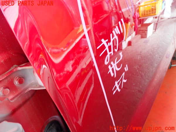 2UPJ-9241141260]CX-5(KF2P)左前ドア 中古 AGC M814 43R-010471_4