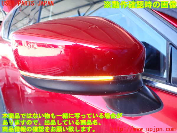 2UPJ-9241141210]CX-5(KF2P)右ドアミラー 中古_5