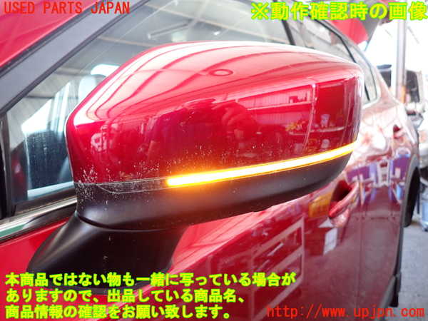 2UPJ-9241141212]CX-5(KF2P)左ドアミラー 中古_5
