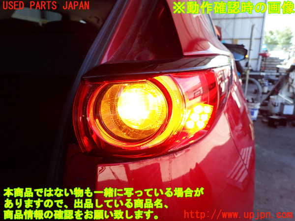 2UPJ-9241141530]CX-5(KF2P)右テールランプ 中古_5