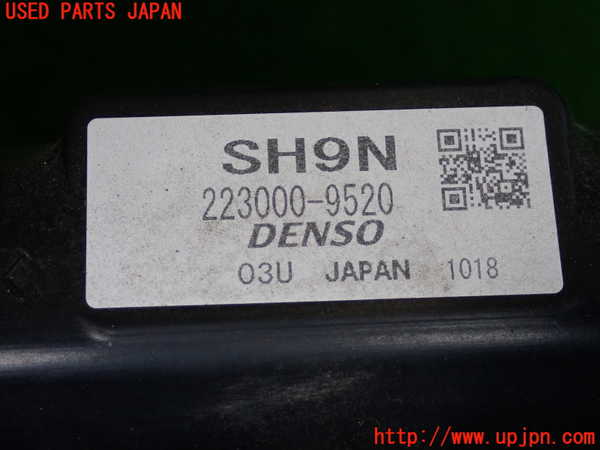 2UPJ-9241142321]CX-5(KF2P)ラジエーター1 中古_3