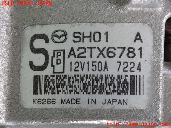 2UPJ-9241146015]CX-5(KF2P)オルタネーター(ダイナモ) 中古_3