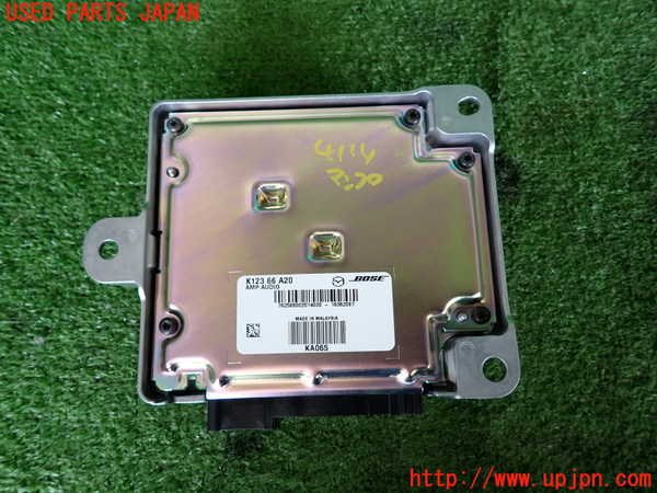 2UPJ-9241146525]CX-5(KF2P)アンプ ジャンク_3