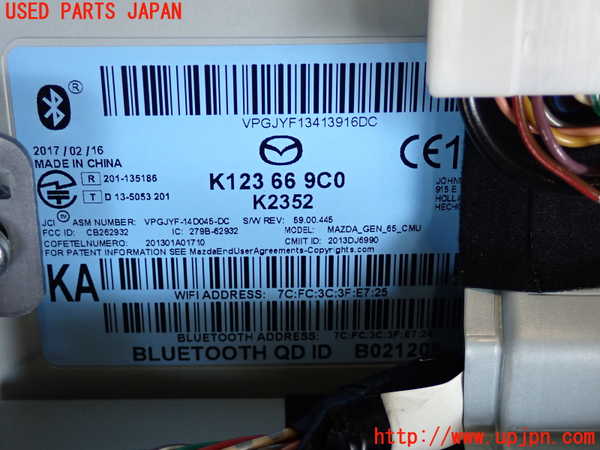 2UPJ-9241146589]CX-5(KF2P)カーナビゲーション 中古_4