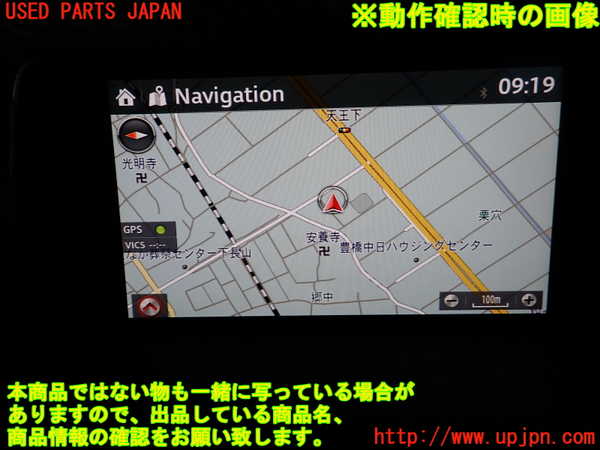 2UPJ-9241146589]CX-5(KF2P)カーナビゲーション 中古_5