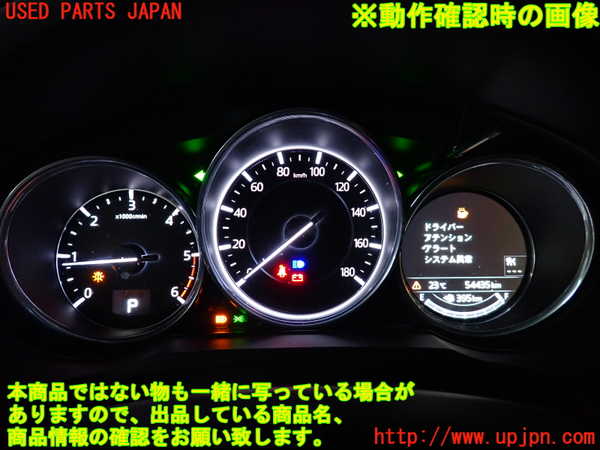 2UPJ-9241146170]CX-5(KF2P)スピードメーター 中古_5