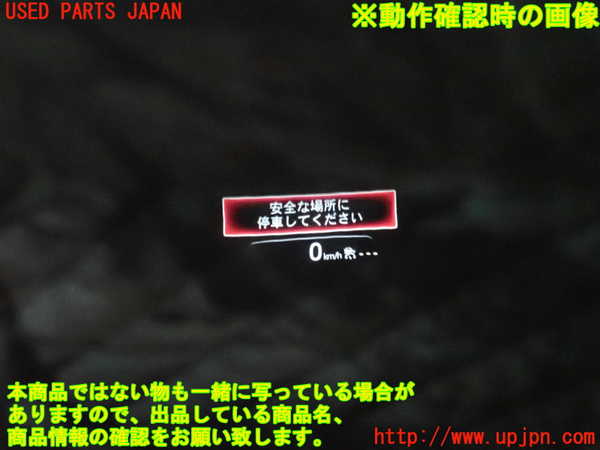 2UPJ-9241146239]CX-5(KF2P)メーター・その他 中古_5