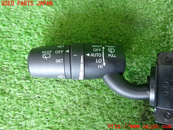 2UPJ-9241146720]CX-5(KF2P)コンビネーションスイッチ 中古_3