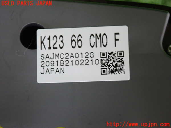 2UPJ-9241146306]CX-5(KF2P)スイッチ1(ナビ操作) 中古_3