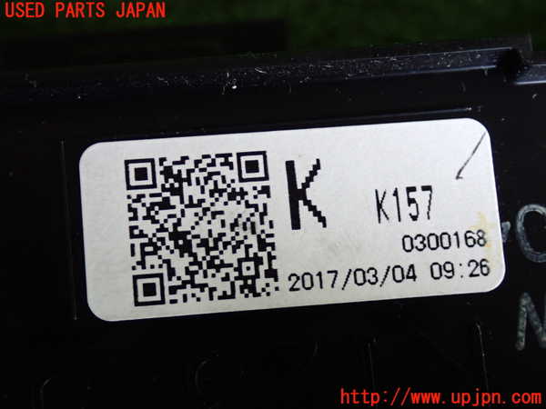 2UPJ-9241146307]CX-5(KF2P)スイッチ2(シートヒーター ステアリングヒーター) 中古_3