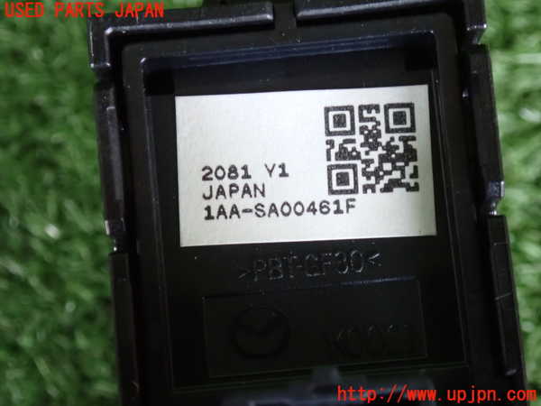 2UPJ-9241146309]CX-5(KF2P)スイッチ4(電動パーキング オートホールド) 中古_3