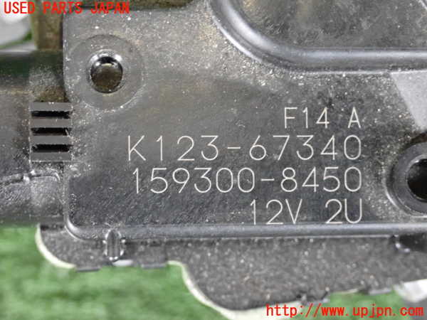 2UPJ-9241146770]CX-5(KF2P)フロントワイパーモーター 中古_5