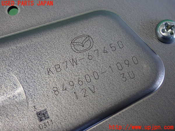 2UPJ-9241146775]CX-5(KF2P)リアワイパーモーター 中古_4