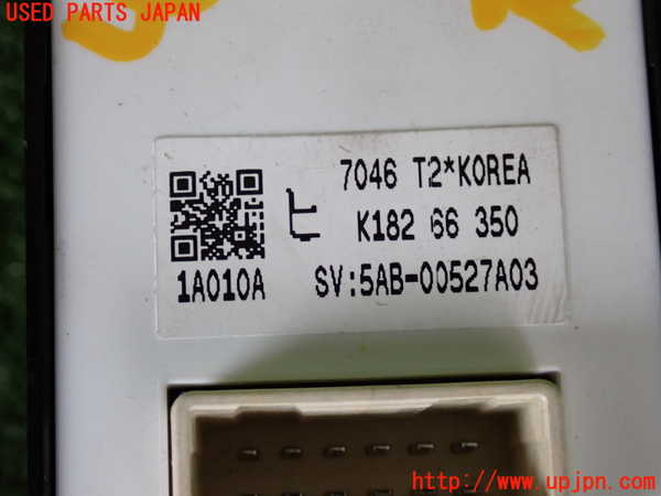 2UPJ-9241146240]CX-5(KF2P)右前パワーウィンドウスイッチ 中古_3
