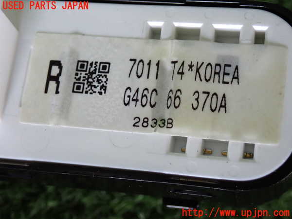 2UPJ-9241146245]CX-5(KF2P)左前パワーウィンドウスイッチ 中古_3